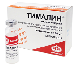  ( ) / THYMALINE (thymus extract)