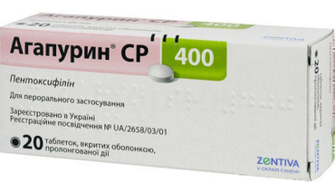   () / AGAPURIN SR (Pentoxifylline)