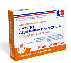 ,   () / ATF, adenosintriphosphate sodium (Triphosadenine)