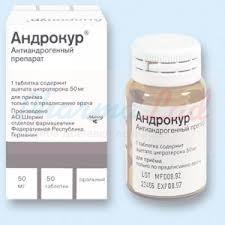  () / ANDROCUR (cyproterone)