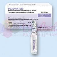  ( -D ) / RHESONATIV (human anti-D immunoglobulin)
