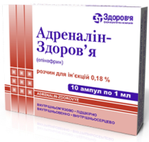 - () / ADRENALIN-ZDOROVYE (epinephrine)