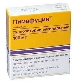 () / PIMAFUCIN (natamycin)