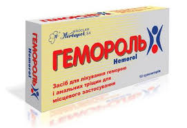  () / HEMOROL (Benzocaine)