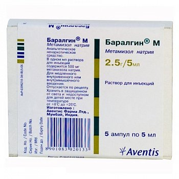   ( ) / BARALGIN M (metamizole sodium)