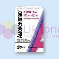   () / AMOXICLAV Quicktab (Amoxicillin)