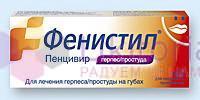  ()      / PENCIVIR (Penciclovir) crem for cold sores