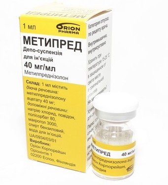 () / METYPRED Galen (Methylprednisolone)
