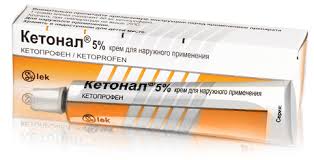   () / KETONAL (ketoprofen)