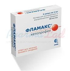  () / FLAMAX (ketoprofen)