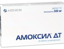   () / AMOXIL DT (amoxicillin)