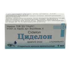  ( , ) / CIDELON (zinc sulfate, decamethoxin)