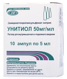 ( ) / UNITHIOL (Dimercaptopropansulfonate sodium)