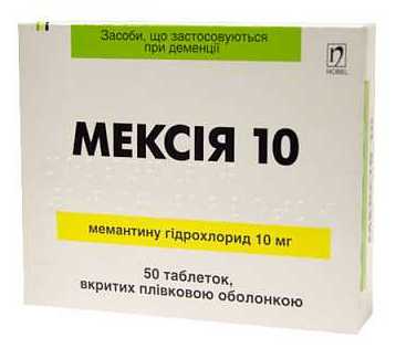  10() / Mexia 10 (memantine)