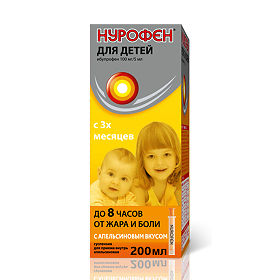     () / NUROFEN for children (ibuprofen)
