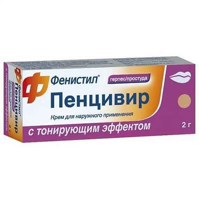  ()        / PENCIVIR (Penciclovir) cream skin color for cold sores