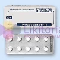 АТОРВАСТАТИН / ATORVASTATIN