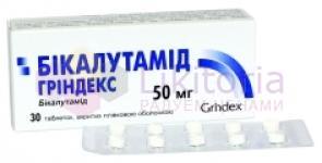 БИКАЛУТАМИД / BICALUTAMID