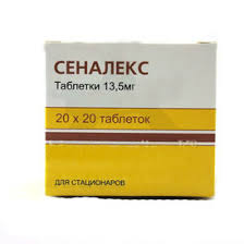 СЕНАЛЕКС / SENALEX