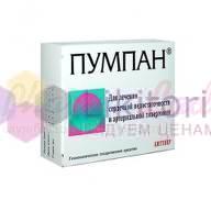 ПУМПАН / PUMPAN