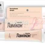 ЛАМІКОН ТАБ. 0.25Г #14