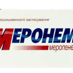МЕРОНЕМ  (меропенем) / MERONEM (meropenem)