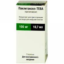 ПАКЛИТАКСЕЛ ТЕВА / PACLITAXEL-TEVA