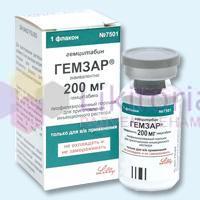 ГЕМЗАР (Гемцитабин) / GEMZAR (Gemcitabine)