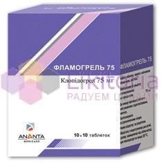 ФЛАМОГРЕЛЬ / FLAMOGREL