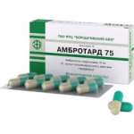 АМБРОТАРД 75 / AMBROTARD 75