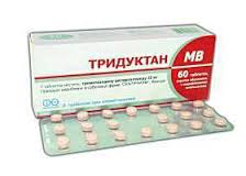 ТРИДУКТАН МВ / TRIDUKTAN MV