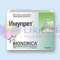 ИМУПРЕТ / IMUPRET