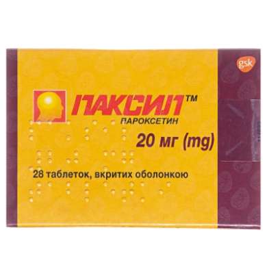 ПАКСИЛ (Пароксетин) / PAXIL (Paroxetine)