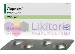ЛАРИАМ (мефлохин) / LARIAM (mefloquine)
