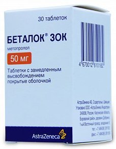 БЕТАЛОК ЗОК (Метопролол) / BETALOC ZOK