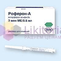 РОФЕРОН-А (интерферон альфа-2а) / ROFERON-A (interferon alfa-2a)