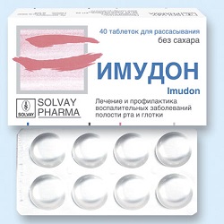 ИМУДОН / IMUDON