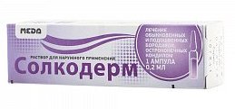 СОЛКОДЕРМ для удаления бородавок и мозолей / SOLCODERM for removing warts and corns