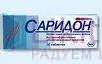 САРИДОН / SARIDON