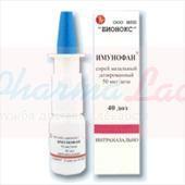 ИМУНОФАН спрей / IMUNOFAN