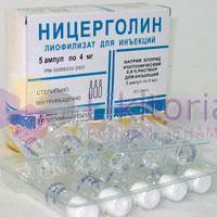 НИЦЕРГОЛИН раствор для инъекций / NICERGOLINE