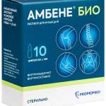АМБЕНЕ Био / AMBENE Bio р-р д/инъекций, 1 мл амп. №10