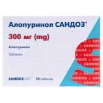 Алопуринол Сандоз табл. 300мг №50 (10х5) *