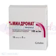 МИЛДРОНАТ (Мельдоний) / MILDRONATE (Meldonium)