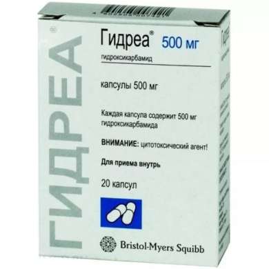 ГИДРЕА (гидроксикарбамид) / HYDREA (hydroxycarbamide)