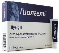 ГИАЛГЕЛЬ (Гиалуронат натрия) / HYALGEL (Sodium hyaluronate)