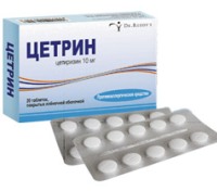 ЦЕТРИН / CETRINE