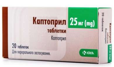 КАПТОПРИЛ / CAPTOPRIL