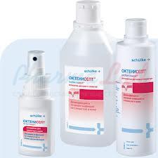ОКТЕНИСЕПТ / OCTENISEPT