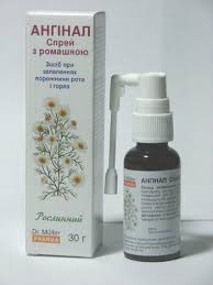 АНГИНАЛ СПРЕЙ С РОМАШКОЙ / ANGINAL SPREY S ROMASHKOY